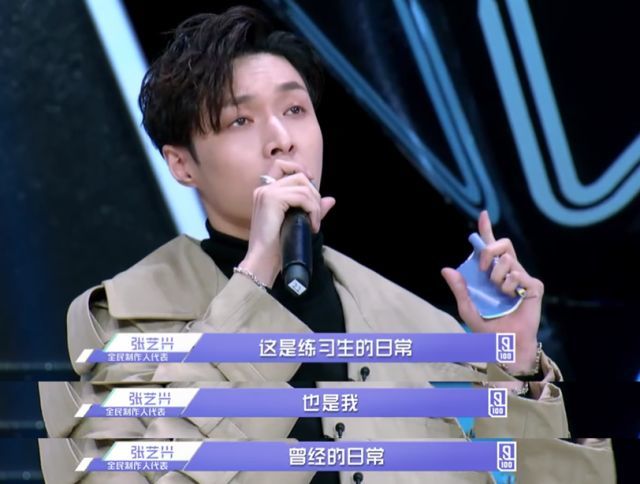 娱乐圈四大钢铁直男?刘昊然白敬亭张艺兴林更