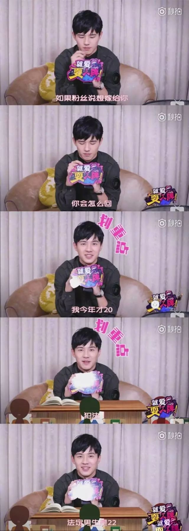 娱乐圈四大钢铁直男?刘昊然白敬亭张艺兴林更