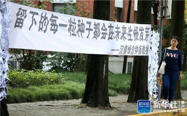 新华社长篇报道,讲述这位教授的感人故事