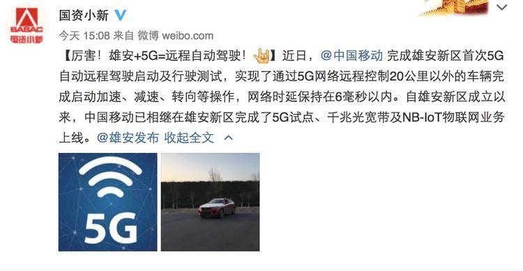 【大公司要闻速览】快手回应假货视频 李文星