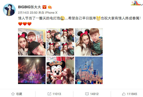 杨幂跟他背同款包出游,张大大靠什么上位坐拥