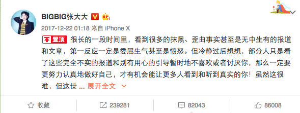 杨幂跟他背同款包出游,张大大靠什么上位坐拥