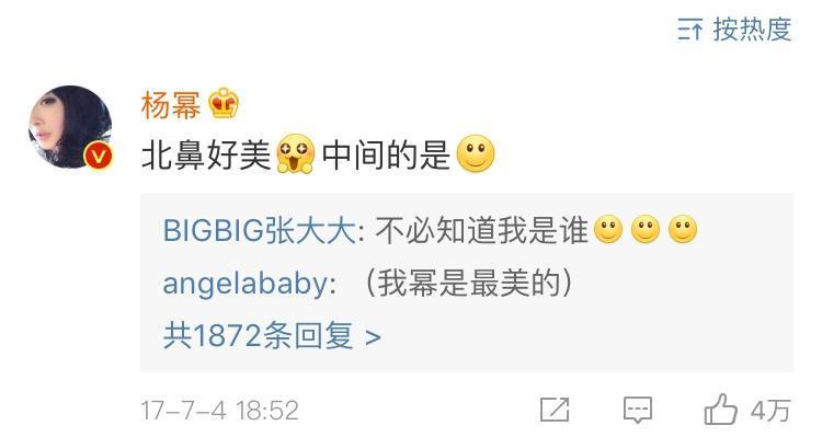 杨幂跟他背同款包出游,张大大靠什么上位坐拥