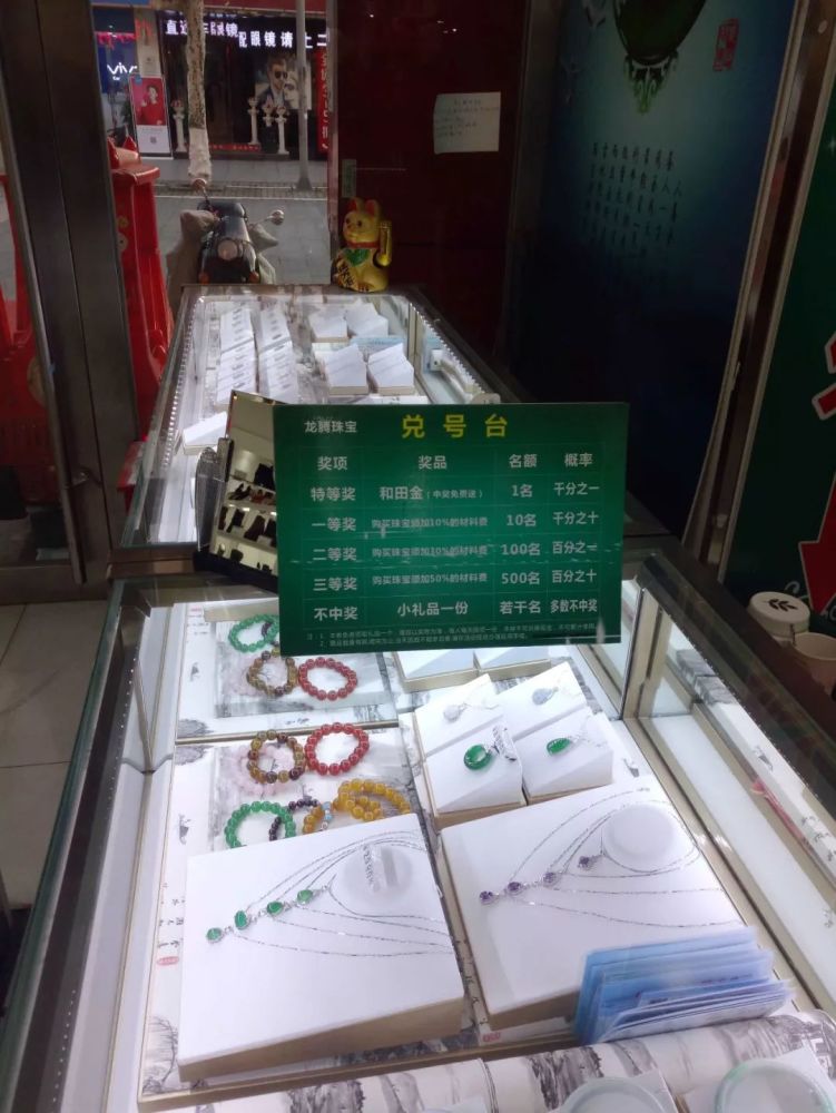 一万元的玉器只要两百里面套路很深