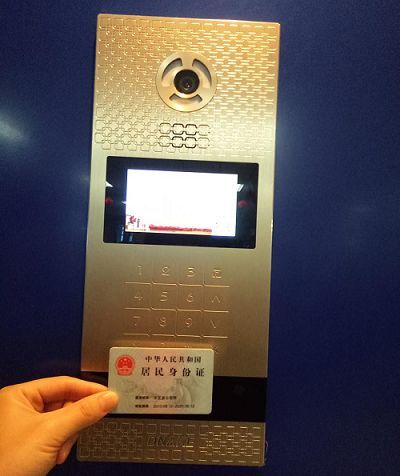 狄耐克智能门禁系统开门方式添新成员——身份证开门