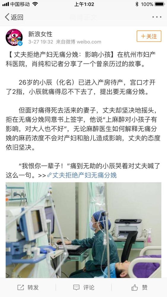 怎样无痛离世(怎样无痛死亡又简单又快又痛的方法)