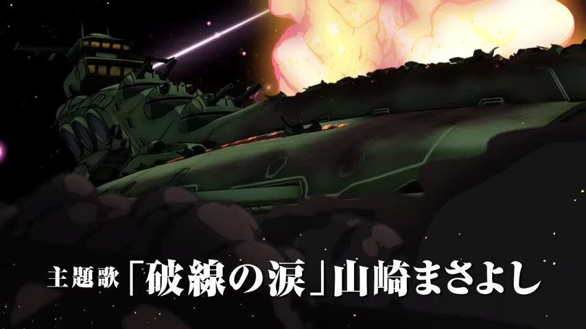 迎来完结！《高达THE ORIGIN》第6话新PV公开