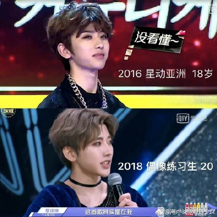 蔡徐坤童年照片公开,网友:一眼看成了王俊凯