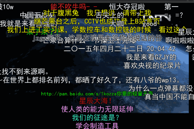 六,  乐评比歌曲本身更具传播力