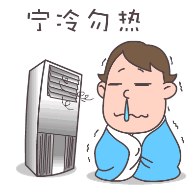 空调|夏天吹空调，开26度最健康？空调师傅：大错特错！最合适的是……