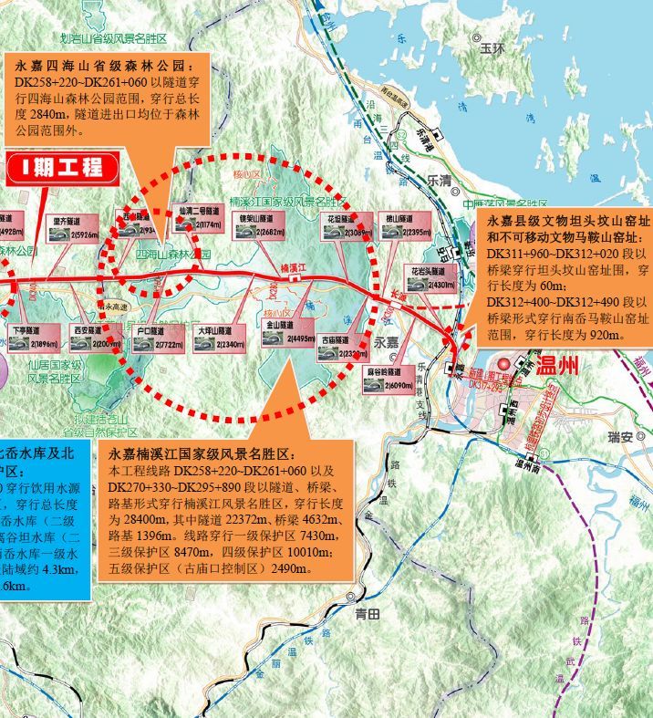 杭温高铁一期建设进展永嘉站将改建成温州北站