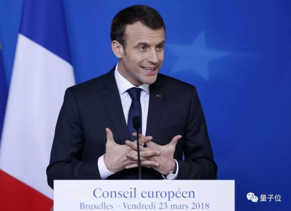 马克龙宣布15亿欧元投资AI,DeepMind拥吻