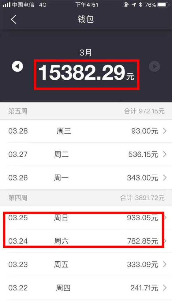 办网上黑赢钱提款平台违法吗_办网上黑赢钱提款平台可靠吗_网上平台赢钱被黑不给提款怎么办