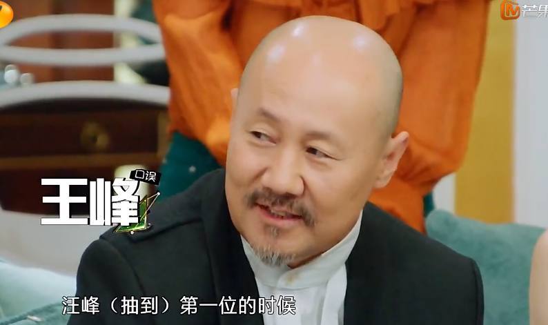 腾格尔调侃汪峰,却被他借力打力,还衬托出了他