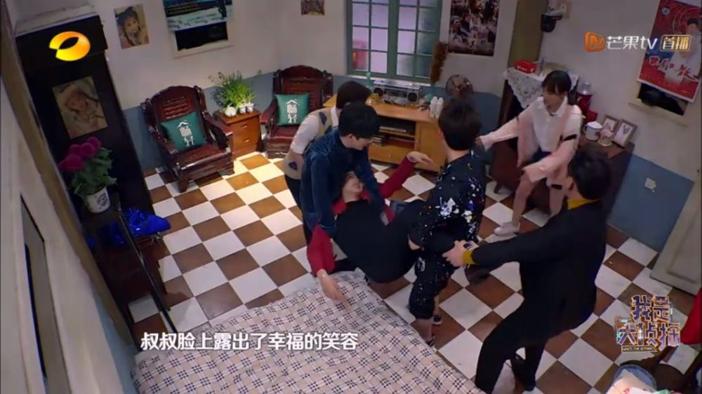 《我是大侦探》第二期口碑反转,上星综艺精彩