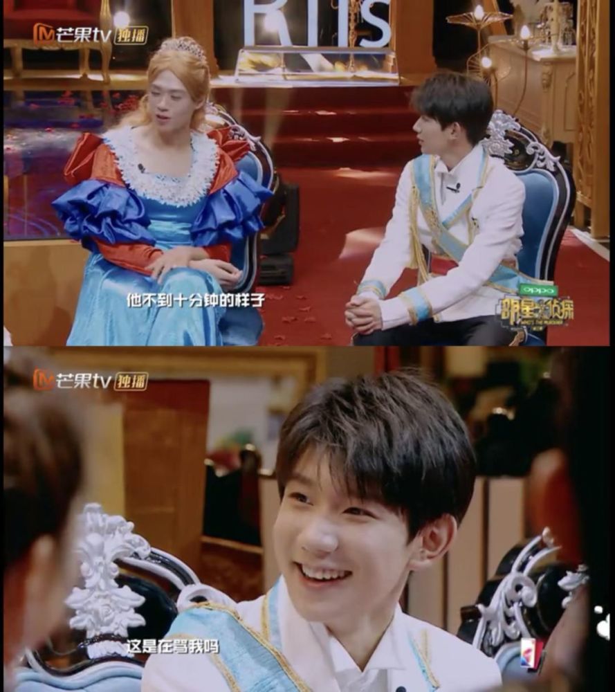 《我是大侦探》第二期口碑反转,上星综艺精彩