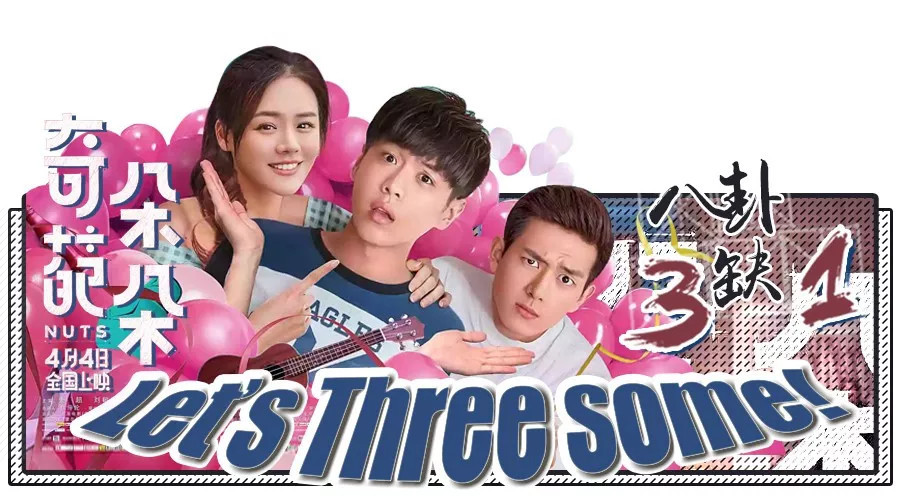 张若昀李现再度合作,不演《法医2》竟然演奇