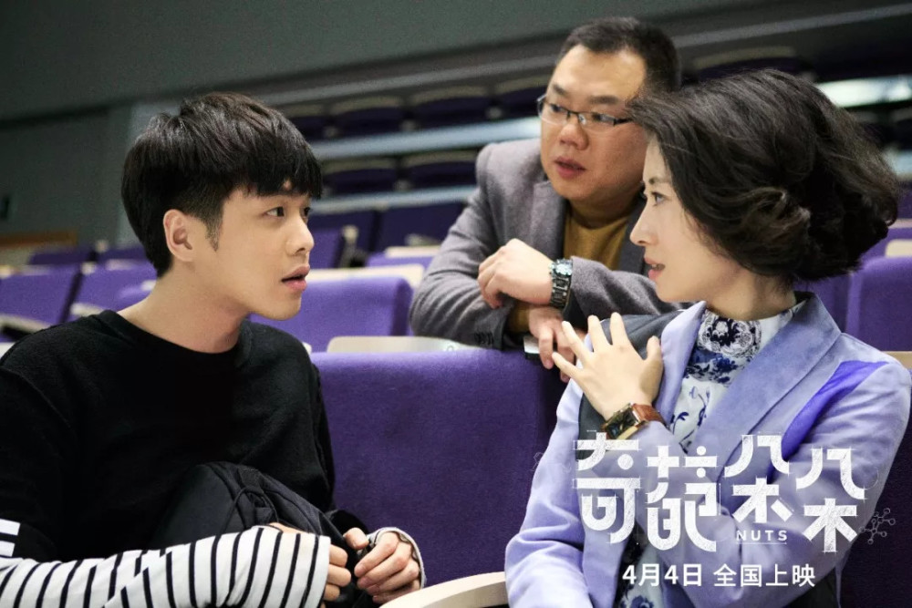 张若昀李现再度合作,不演《法医2》竟然演奇