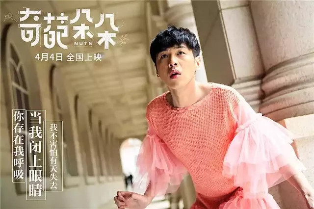 张若昀李现再度合作,不演《法医2》竟然演奇