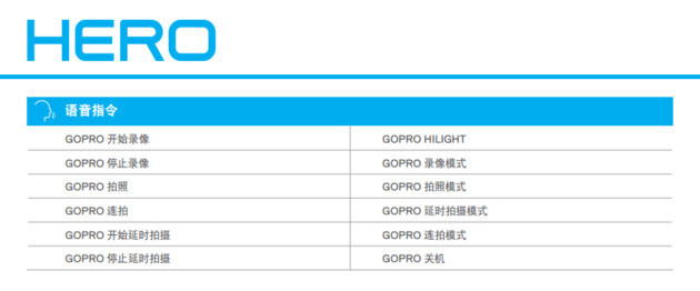 玩法更丰富 体验更完美 Gopro Hero系统体验 腾讯网
