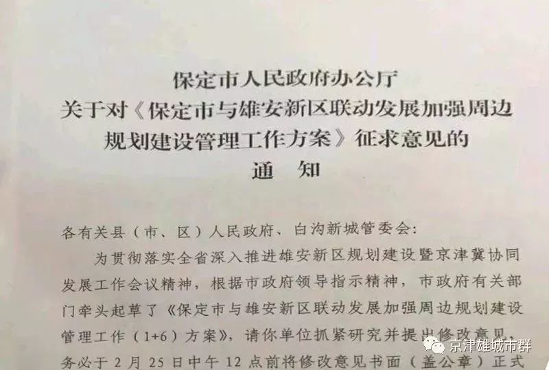 环雄│高碑店市112国道两侧,打造成生态景观大道