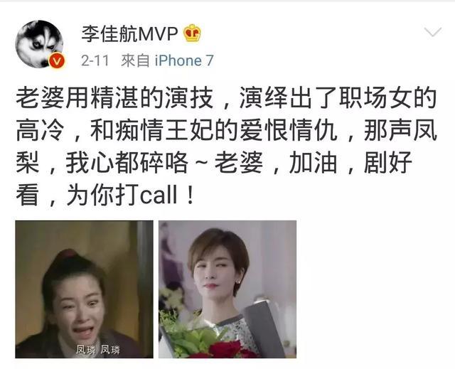 董子健晒孙怡丑照,孙俪卖邓超衣服,这些夫妻是