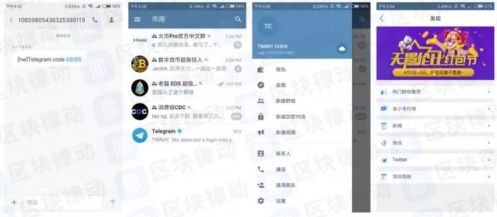 如果有一天telegram不能用了 腾讯网