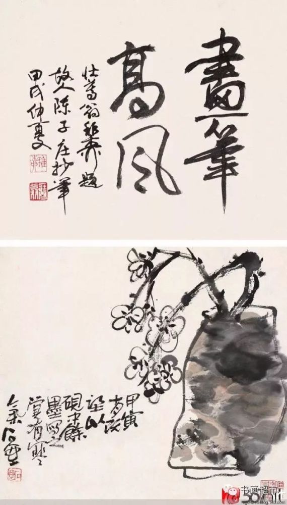 向大师致敬:陈子庄中国画艺术欣赏-花鸟