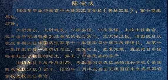 纸上山河 为何史迪威不喜欢蒋介石 却非常赞赏中国人民 腾讯网