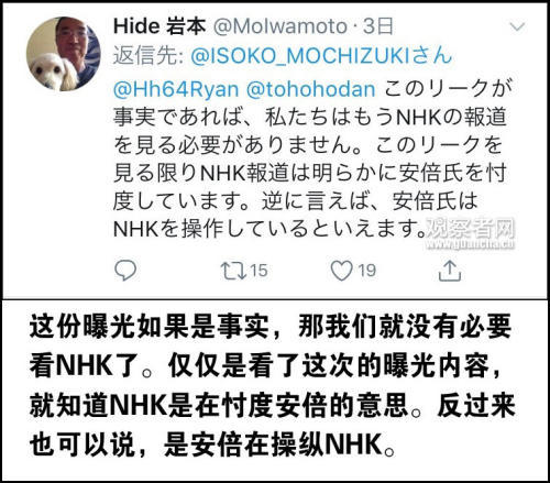 在森友丑闻上 日媒被安倍吓得 自宫 了 腾讯网