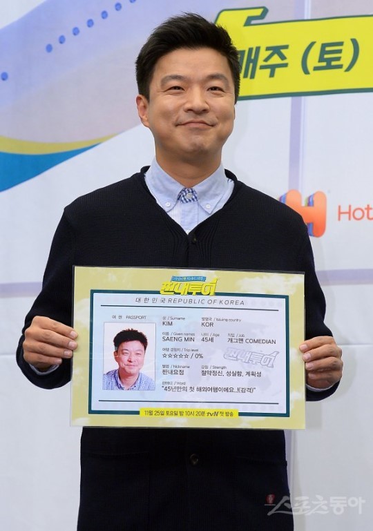 金生珉被曝性丑闻,节目全面下车,时隔十年才向