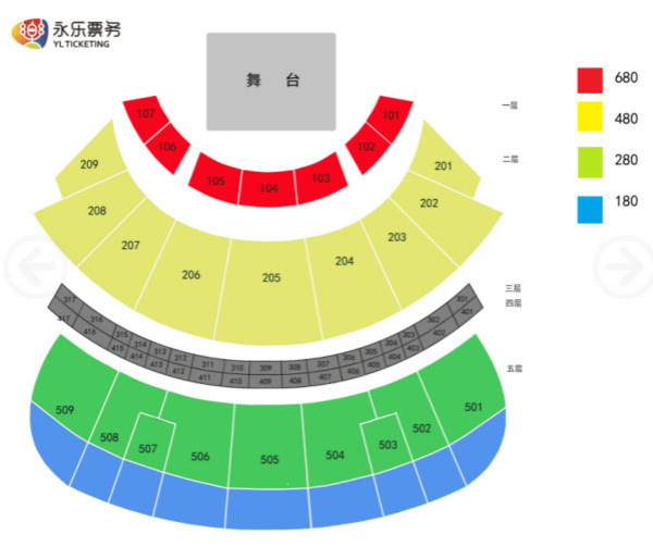 lpl春季赛决赛门票开售!地点首次落地成都