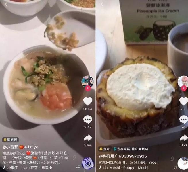 想跟抖音说对不起,毕竟杨洋热巴都中了毒