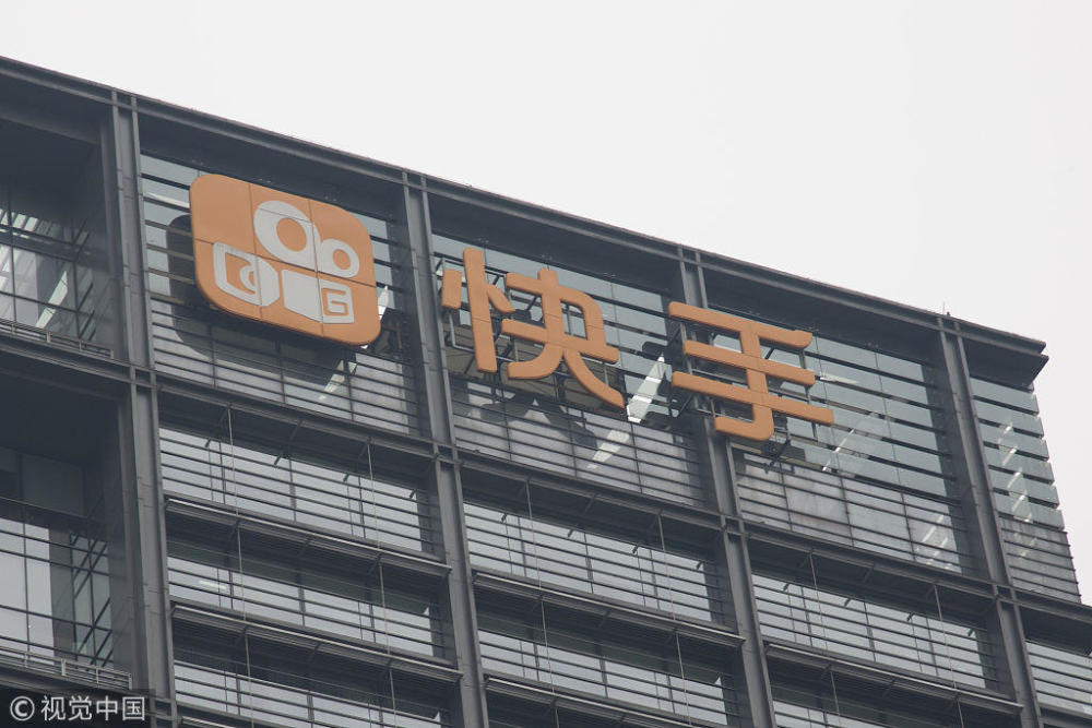 快手ceo道歉了 00后早孕妈妈问题就能解决吗