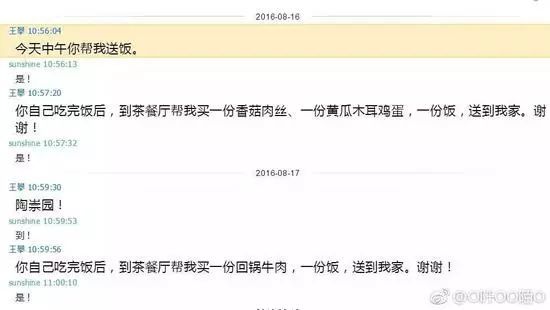 那些从小听话的孩子 后来就活得很好吗 腾讯网