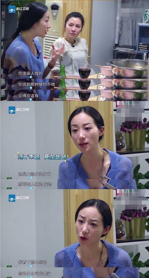 舒畅爱怼人韩雪自律王,女明星私下状态竟是这