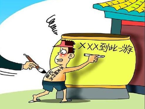 石家庄人速看这么做将被罚款