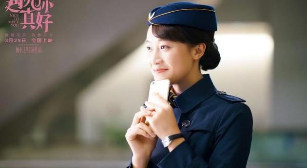 蓝盈莹《遇见你真好》热映 鬼马模样映照青春倒影 就喜欢这个姑娘