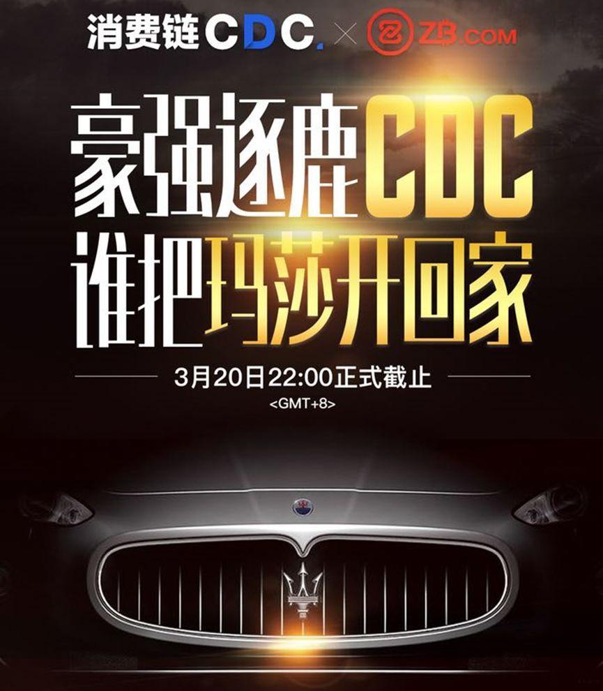 杨宁:中国天使会会长如何卷入CDC骗局争议