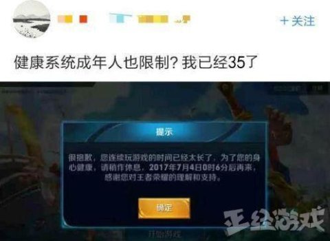 和爸爸一起吃鸡:带60岁高龄父亲组队,打出完美