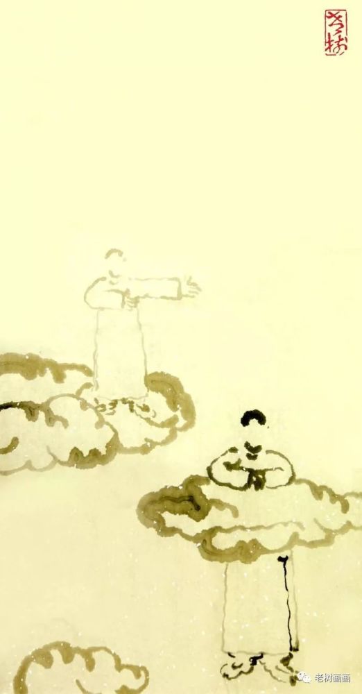 老树画画 | 周末关掉手机,沙发上面一躺。