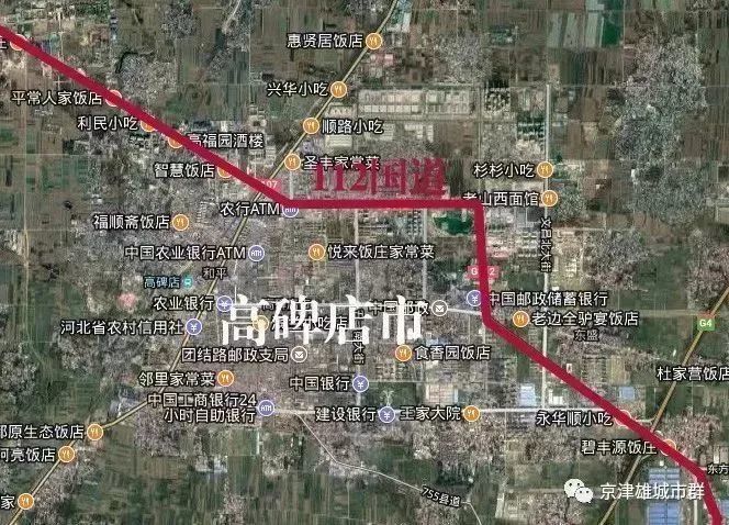 环雄│高碑店市112国道两侧,打造成生态景观大道