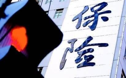 报数据揭秘6.8万亿险资投资逻辑:看重低估值蓝筹股