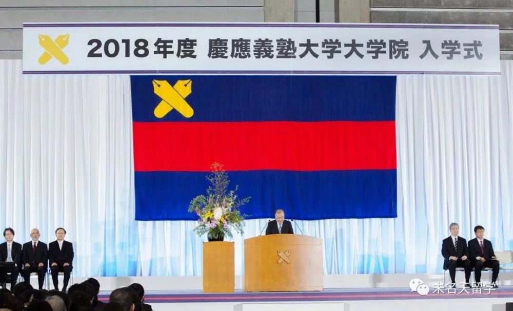 原来日本著名学府入学式是这样的 腾讯网