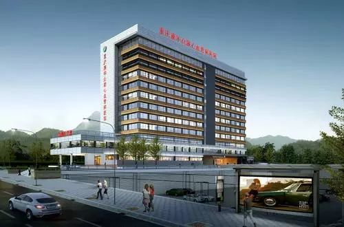 关于重庆康心医院