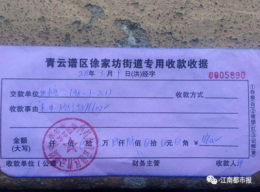 想收房,得先预交7年的物业费?8种情况可拒缴物管费