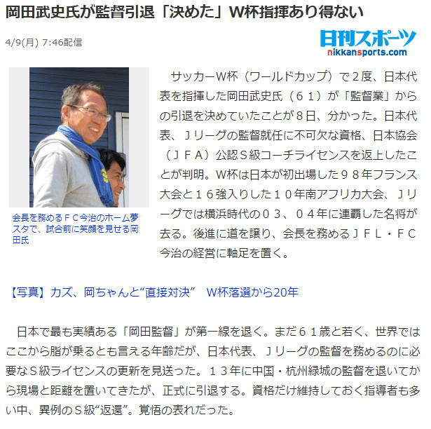第26回札幌ih連盟会長杯 北海道ﾊﾞｰﾊﾞﾘｱﾝｽﾞ Jrｱｲｽﾎｯｹｰｸﾗﾌﾞ