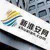 淮安gdp排名2020_盐城、淮安、徐州、连云港、宿迁,2020年第一季度人均GDP数据