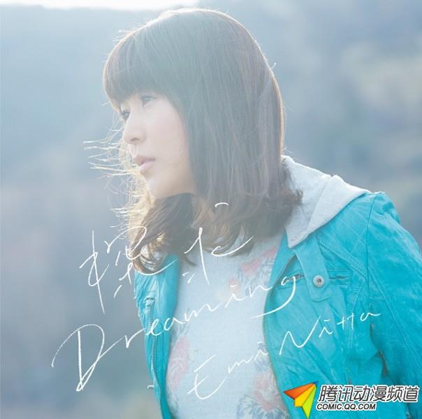 高产果皇 新田惠海二单三单同时发售