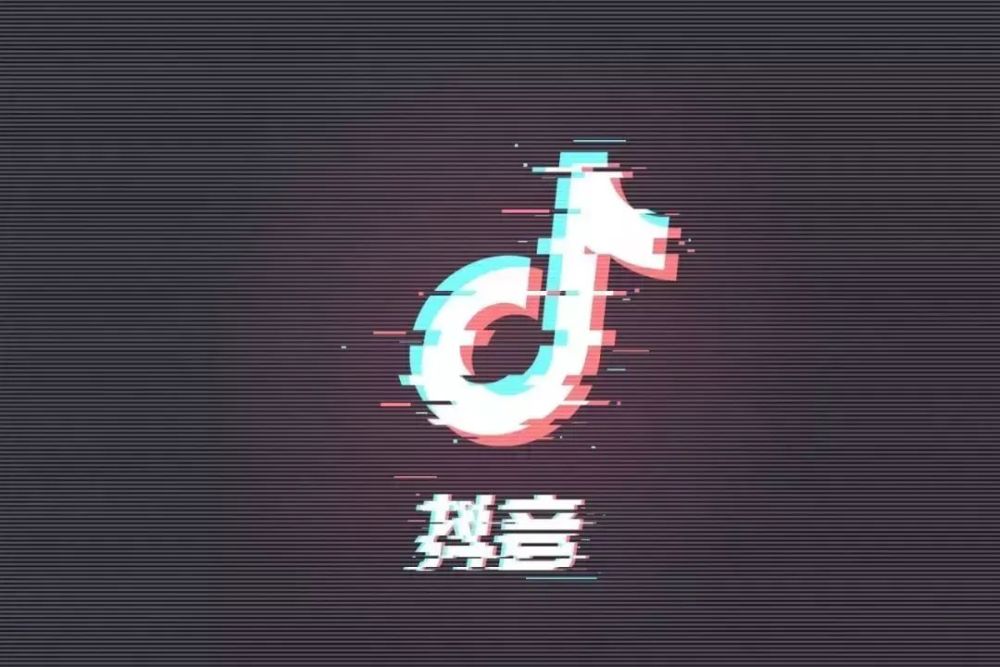 关于抖音的深度分析:最大的危机是什么?